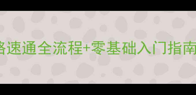 图片 DayZEP保姆级攻略速通全流程+零基础入门指南（附装备清单）2