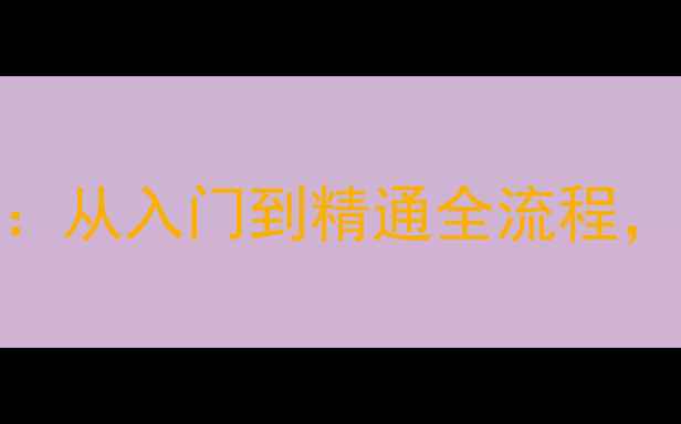 图片 Drops脱出攻略｜保姆级教程：从入门到精通全流程，解锁隐藏结局与高难度挑战2