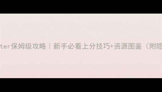 图片 MergeMonster保姆级攻略｜新手必看上分技巧+资源图鉴（附隐藏玩法）1