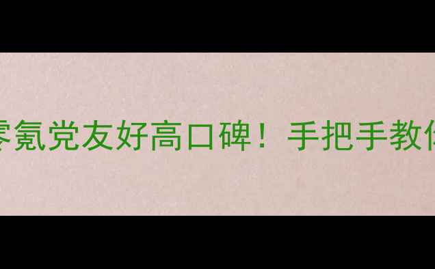 图片 ✨必玩单机游戏攻略｜零氪党友好高口碑！手把手教你通关+解锁隐藏成就🌟2