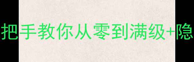 图片 东东不死传说：暗影之怒单机全攻略手把手教你从零到满级+隐藏剧情解锁+装备推荐（附终极打法）1