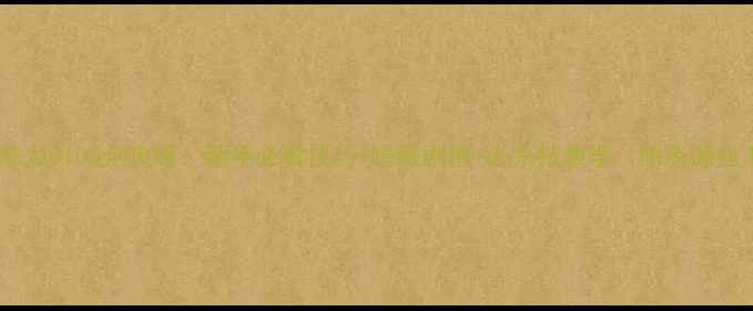 图片 勇者斗恶龙8iOS全攻略：新手必看技巧+隐藏剧情+必杀技教学（附资源包下载）2