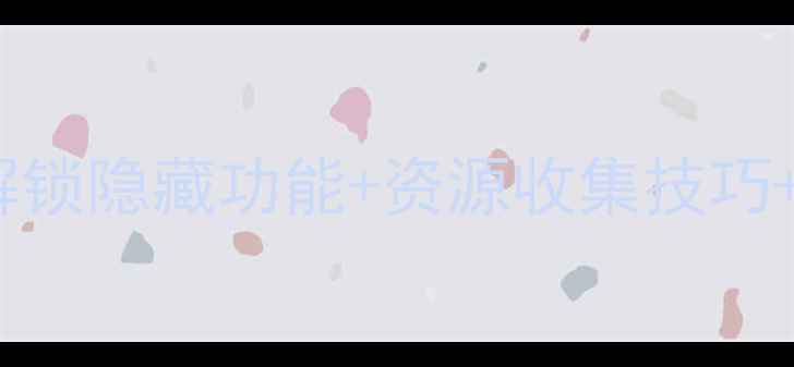 图片 单机钓鱼游戏破解版全攻略：解锁隐藏功能+资源收集技巧+终极挑战指南（附下载链接）2