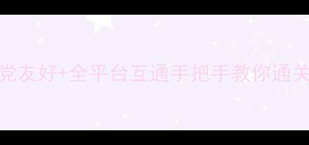 图片 必玩赛车单机游戏攻略｜零氪党友好+全平台互通手把手教你通关+改装技巧（附防沉迷指南）1