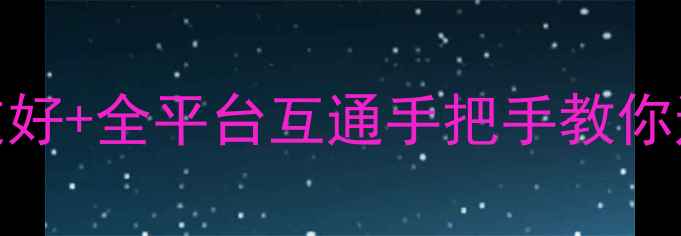 图片 必玩赛车单机游戏攻略｜零氪党友好+全平台互通手把手教你通关+改装技巧（附防沉迷指南）2