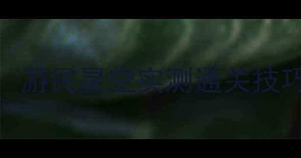 图片 战地2单机模式保姆级攻略：游民星空实测通关技巧与隐藏成就全（最新版）2