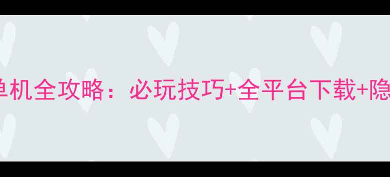 图片 拳王2009单机全攻略：必玩技巧+全平台下载+隐藏招式大2