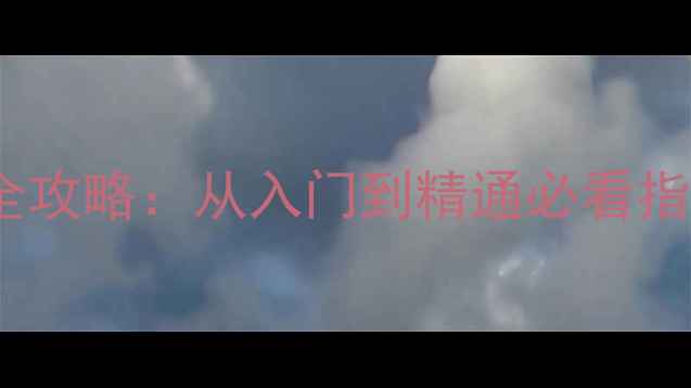 图片 星际盒子单机模式全攻略：从入门到精通必看指南（附隐藏技巧）2