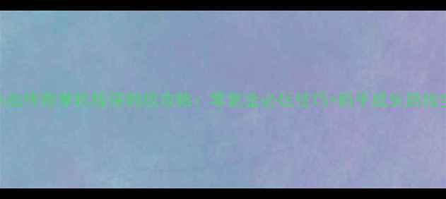 图片 热血传奇单机版保姆级攻略：零氪金必玩技巧+新手成长路线全