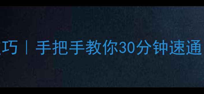 图片 爱消除741关通关技巧｜手把手教你30分钟速通！附隐藏彩蛋攻略2