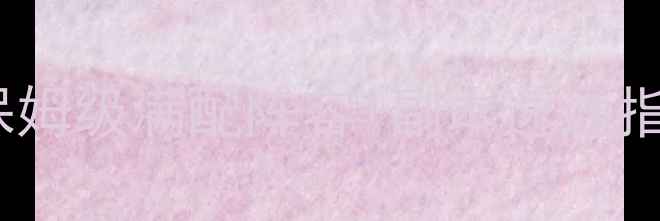 图片 阿拉德2第二季攻略｜保姆级满配阵容+副本速通指南（附资源肝帝路线）