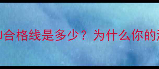 图片 📌单机游戏ARPU合格线是多少？为什么你的游戏总在亏损？
