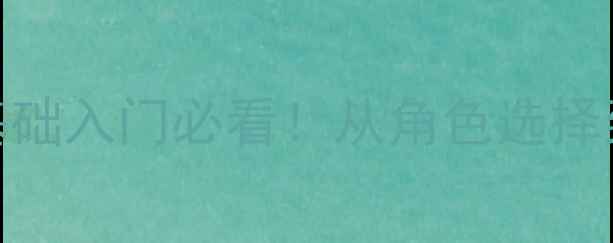 图片 🔥3D单机格斗手机游戏攻略：零基础入门必看！从角色选择到连招技巧，解锁高难度副本全🔥
