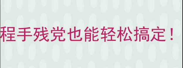 图片 🔥传奇私服单机保姆级教程手残党也能轻松搞定！零基础30分钟速成🚀⚡️