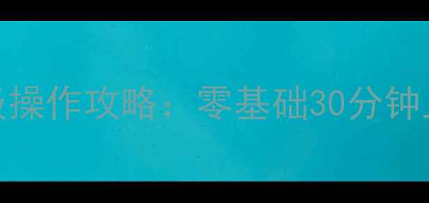 图片 🔥变形金刚单机游戏保姆级操作攻略：零基础30分钟上手变形金刚对战技巧全🔥