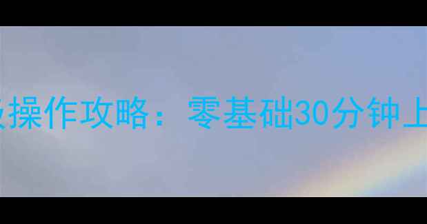 图片 🔥变形金刚单机游戏保姆级操作攻略：零基础30分钟上手变形金刚对战技巧全🔥2