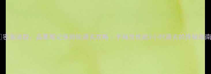 图片 🔥密室逃脱：盗墓笔记保姆级通关攻略｜手残党也能3小时通关的终极指南1