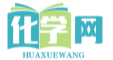 彗行化学